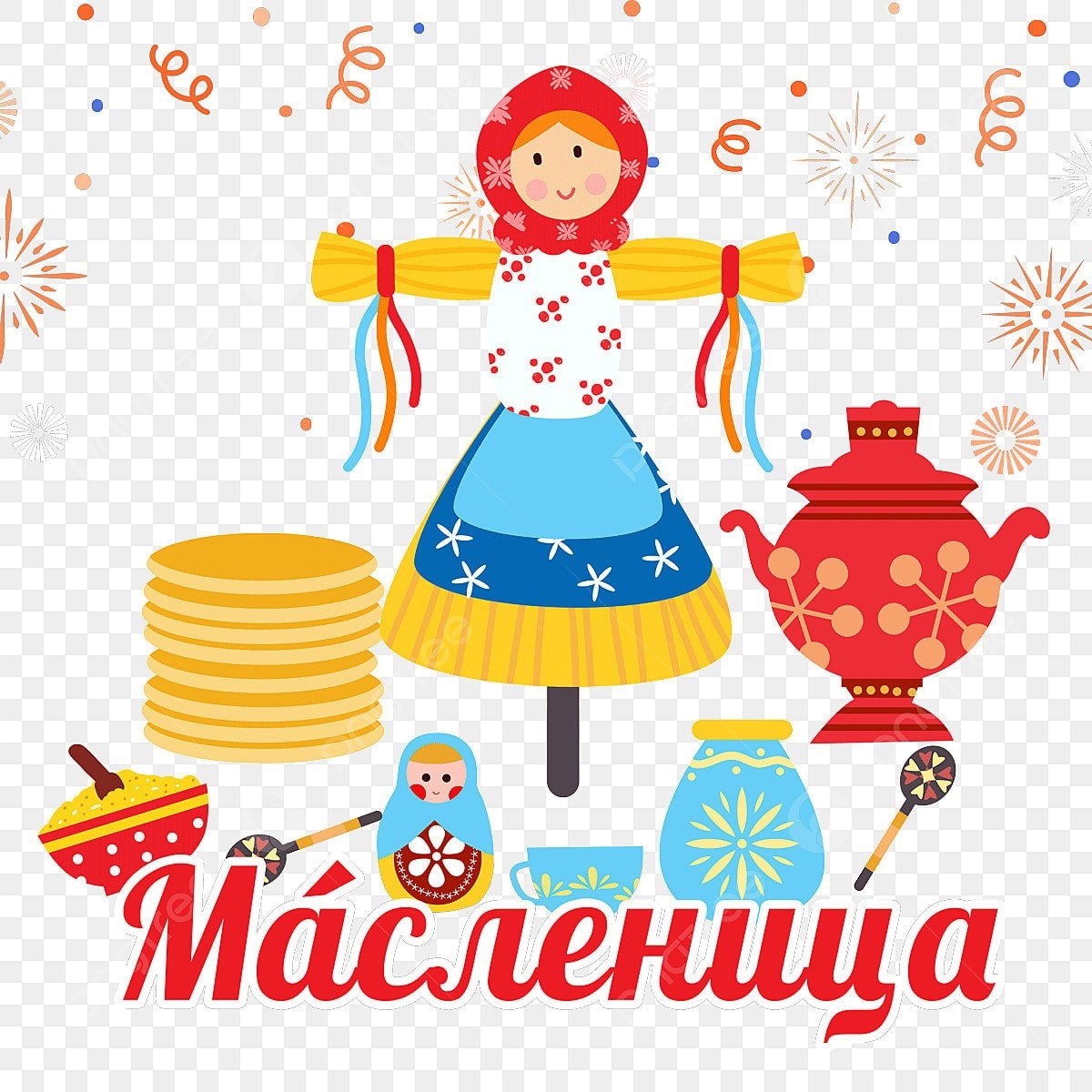 Маслянница.