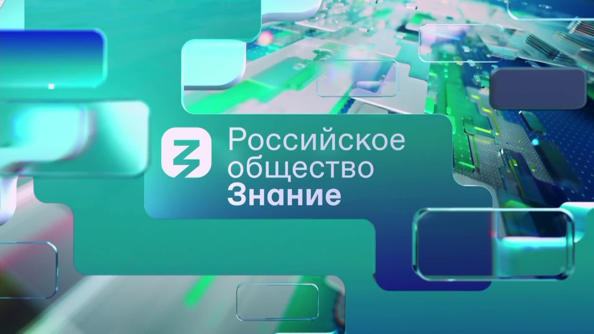  Информация о трансляции Марафона .