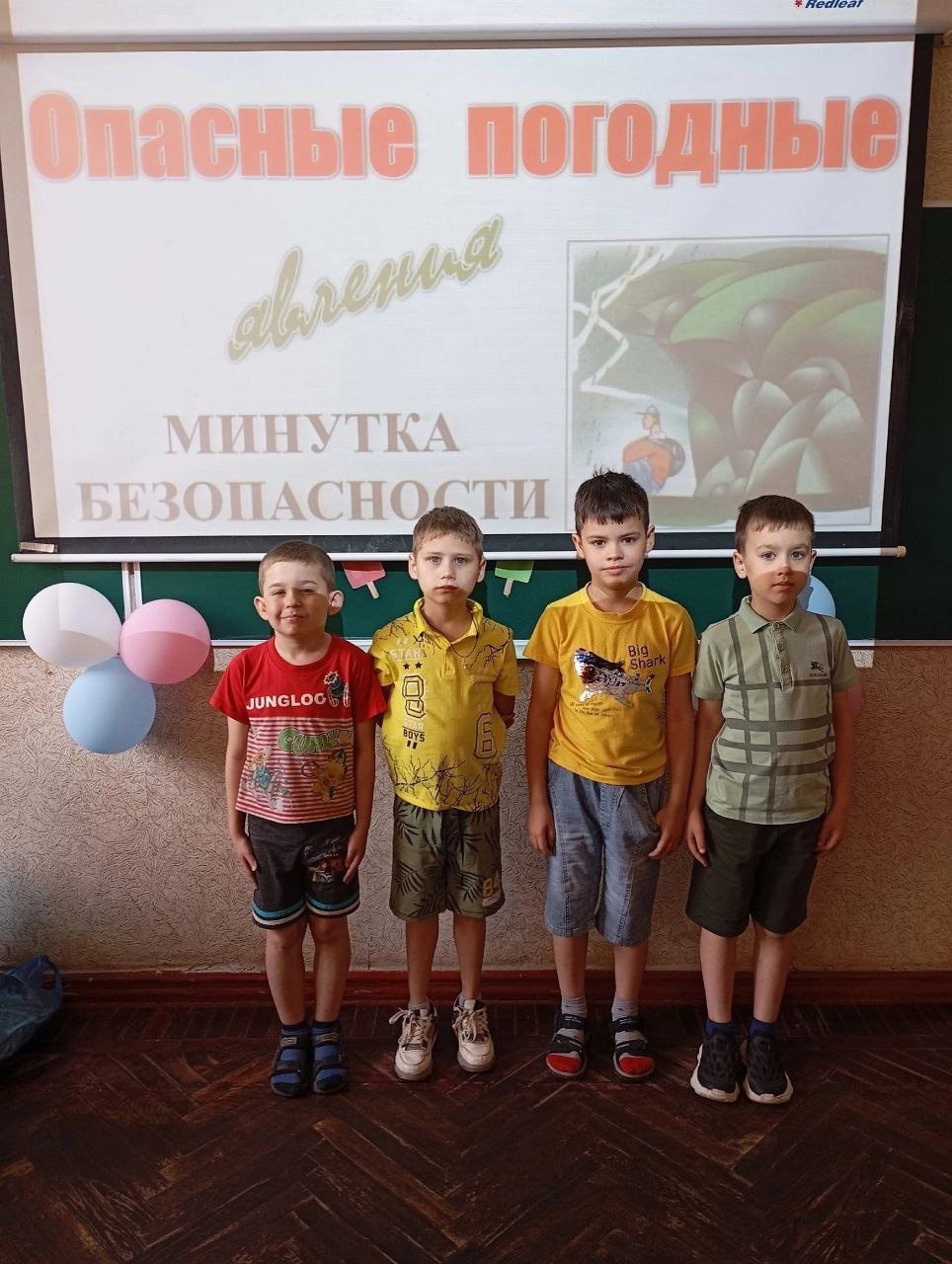 5.06.25.в лагере &amp;quot;Мечта&amp;quot; начался с зарядки и пятиминутки здоровья &amp;quot; Берегите глаза&amp;quot;,.