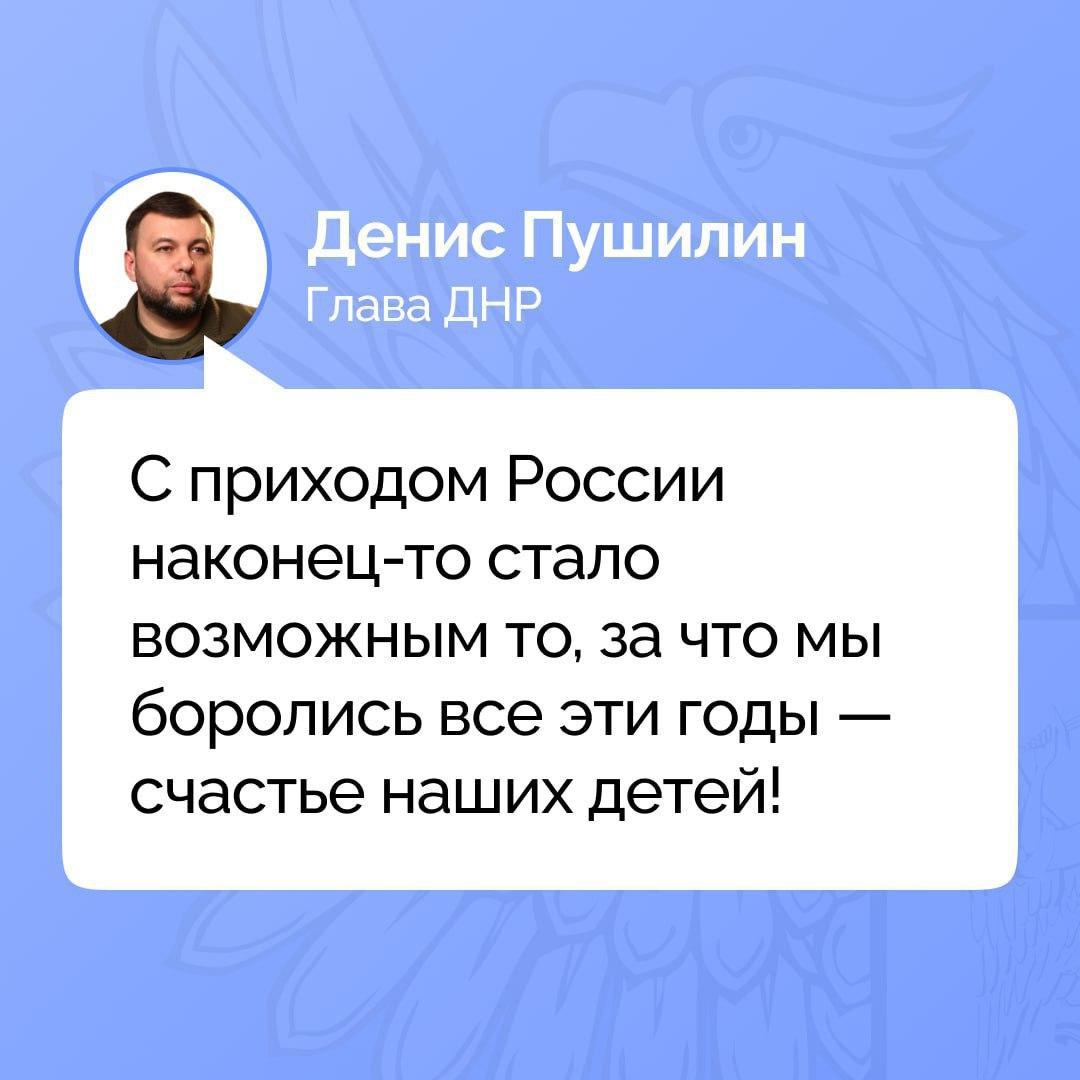 «Пишем будущее».